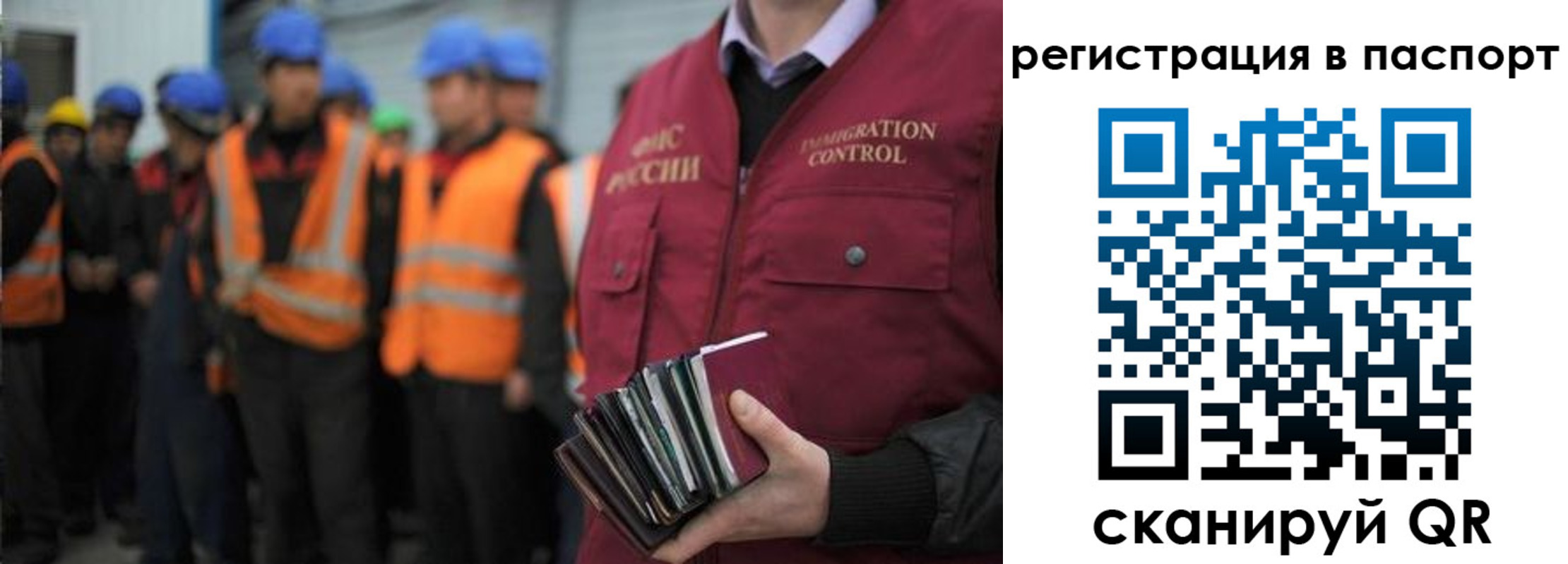 временная регистрация недорого в Добрянке