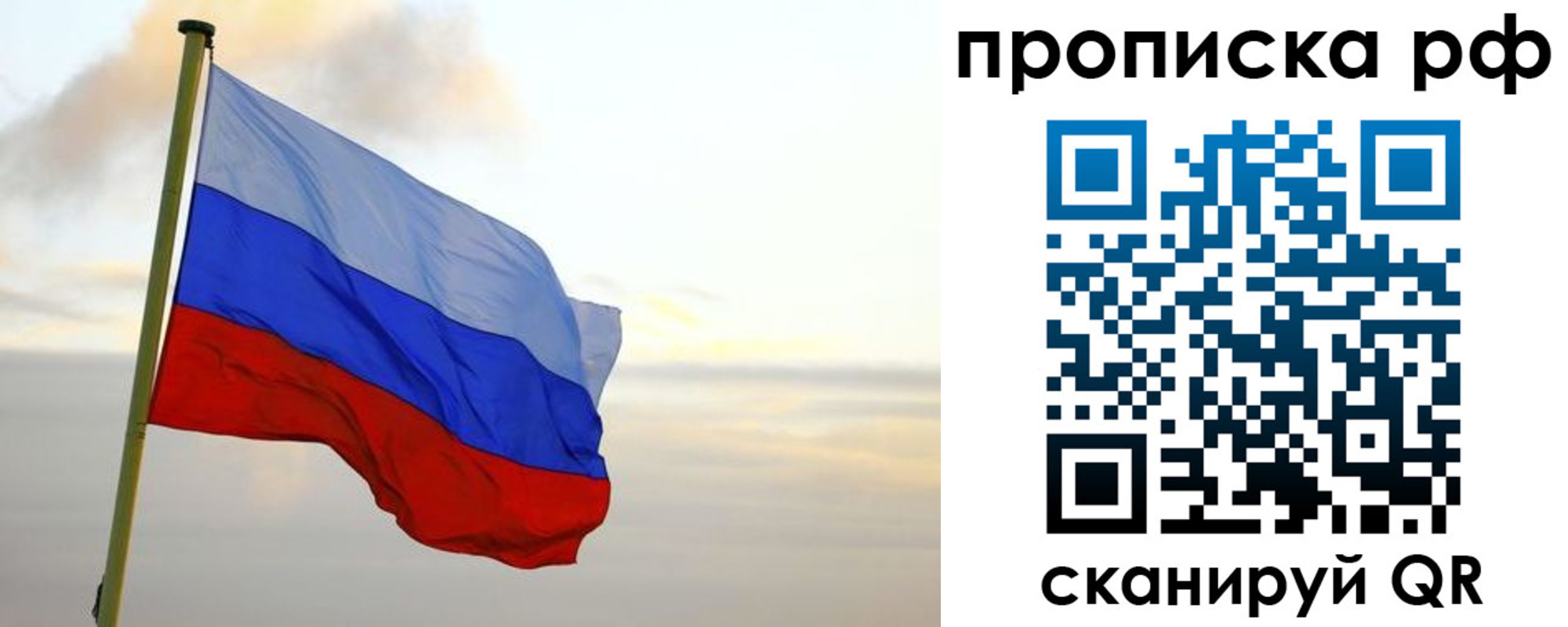 регистрация в Добрянке