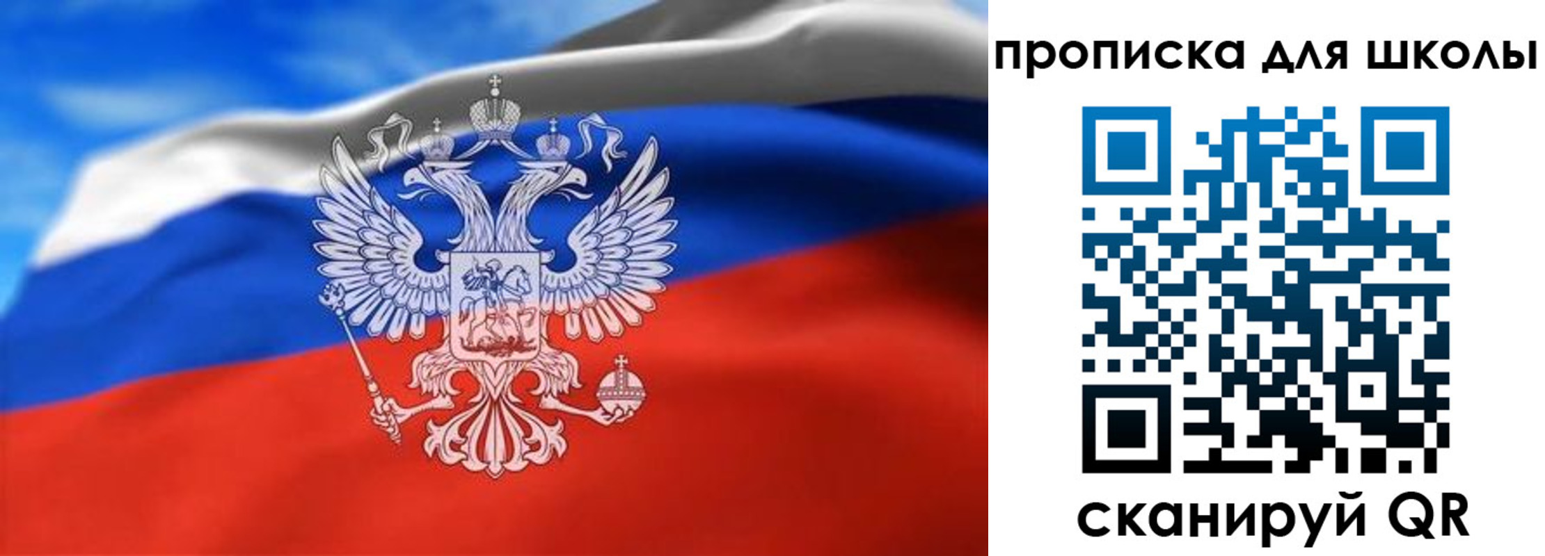 временная регистрация в квартире в Добрянке