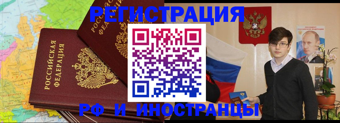 регистрация для дет. сада в Добрянке