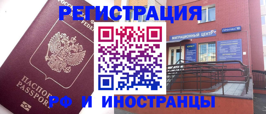 прописка поиск в Добрянке