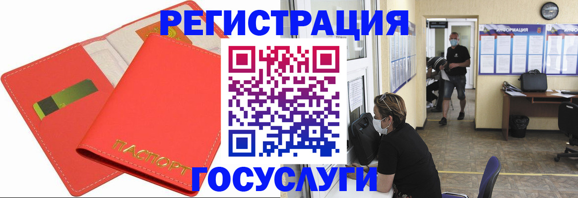 временная регистрация собственник в Добрянке